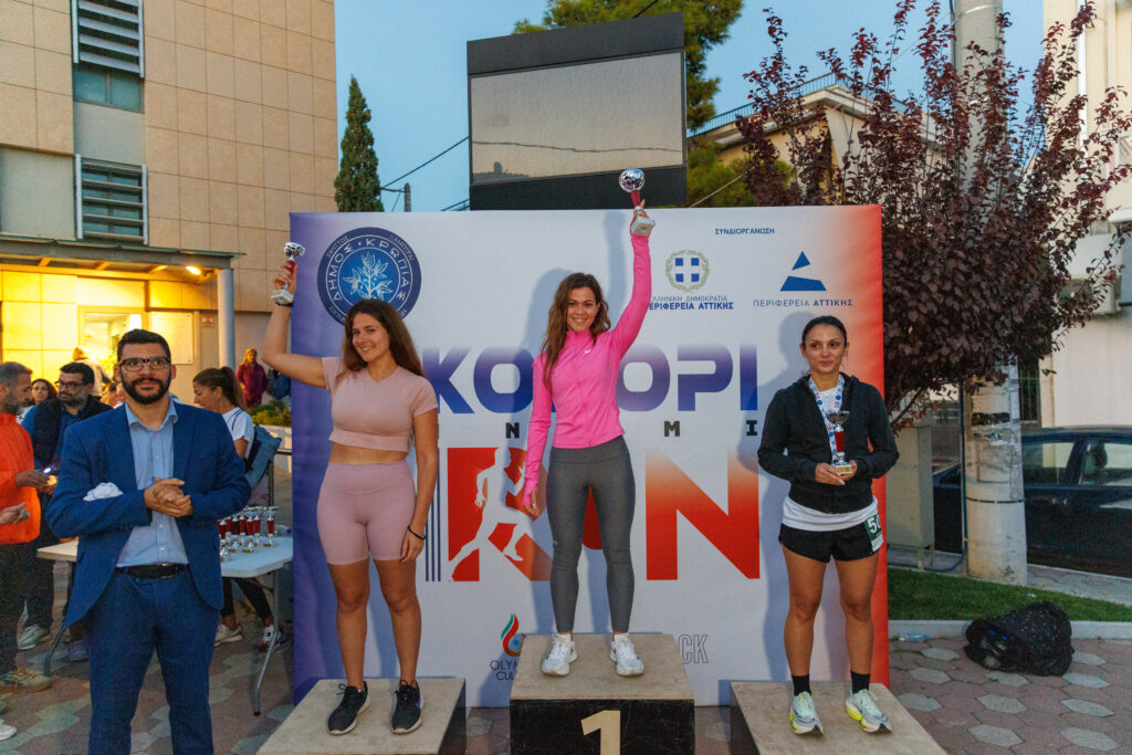 Koropi_Run_